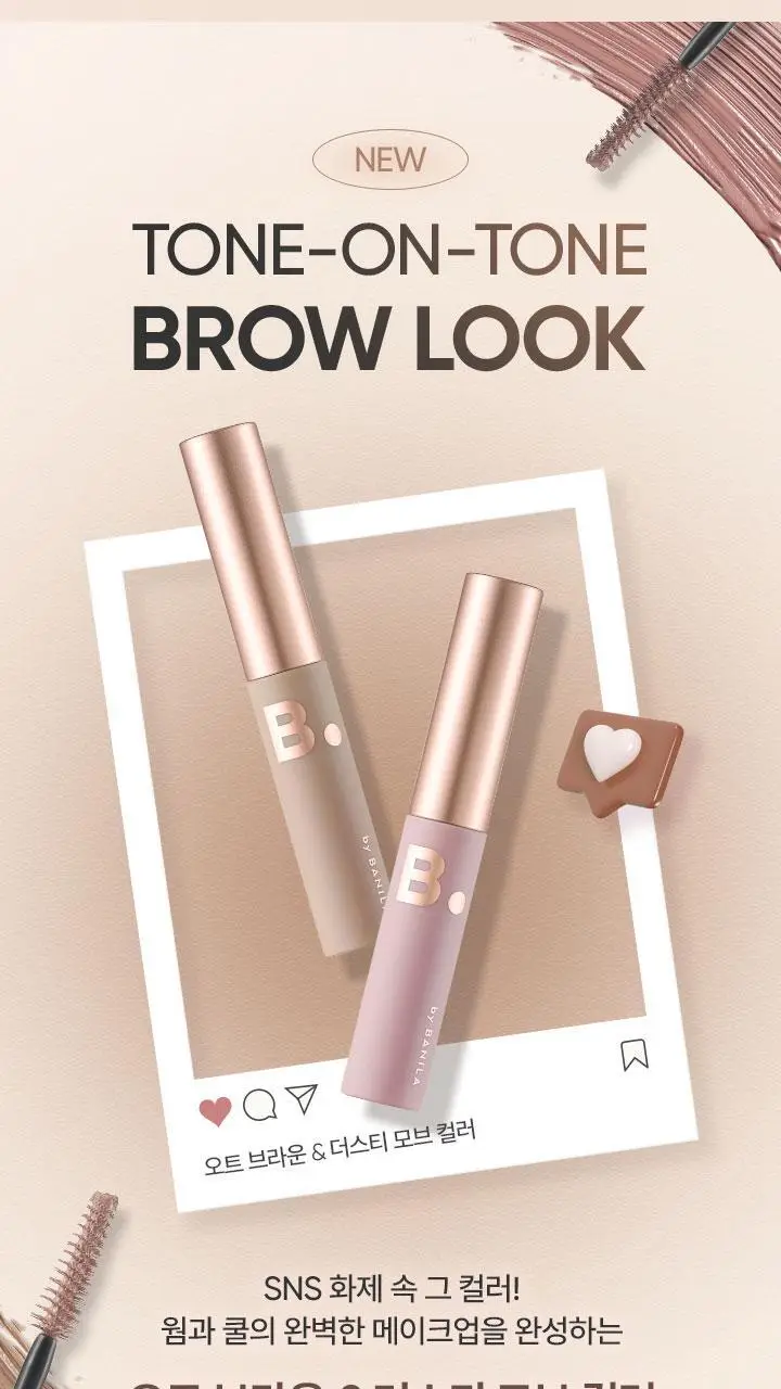 [NEW컬러] 바닐라코 스머지 아웃 디테일 브로우 마스카라 4colors 상세페이지 2